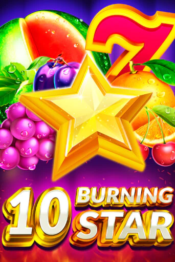 10 Burning Star играть онлайн | Фараон Казино бесплатно