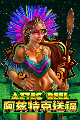 Aztec Reel играть онлайн | Фараон Казино бесплатно