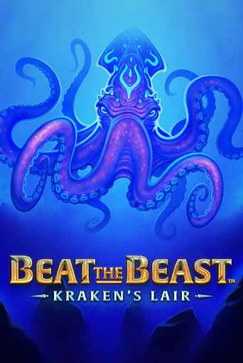 Beat the Beast: Kraken’s Lair играть онлайн | Фараон Казино бесплатно