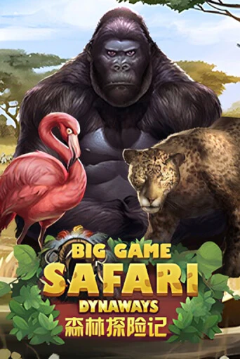 Big Game Safari играть онлайн | Фараон Казино бесплатно