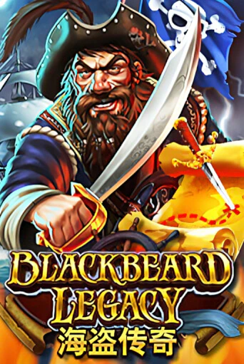 Blackbeard Legacy играть онлайн | Фараон Казино бесплатно