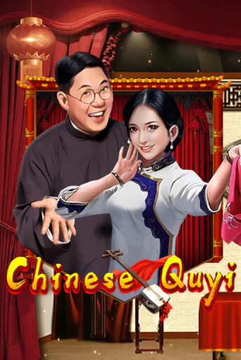 Chinese Quyi играть онлайн | Фараон Казино бесплатно