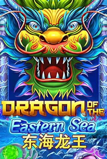 Dragon of The Eastern Sea играть онлайн | Фараон Казино бесплатно