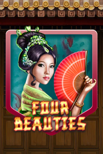 Four Beauties играть онлайн | Фараон Казино бесплатно