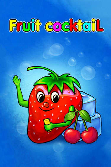 Fruit Cocktail играть онлайн | Фараон Казино бесплатно