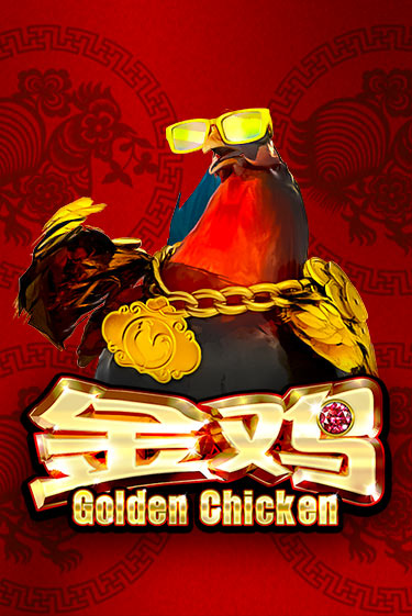 Golden Chicken играть онлайн | Фараон Казино бесплатно