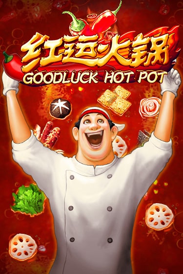 Goodluck Hot Pot играть онлайн | Фараон Казино бесплатно