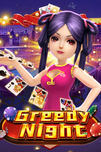 Greedy Night играть онлайн | Фараон Казино бесплатно