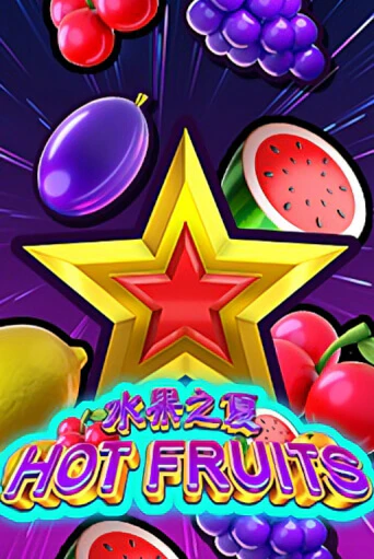 Hot Fruits играть онлайн | Фараон Казино бесплатно