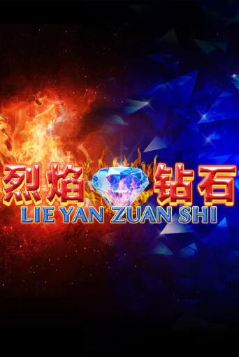 Lie Yan Zuan Shi играть онлайн | Фараон Казино бесплатно