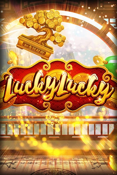 Lucky Lucky играть онлайн | Фараон Казино бесплатно