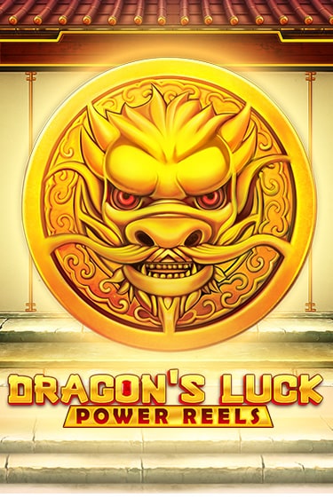 Dragon's Luck Power Reels играть онлайн | Фараон Казино бесплатно