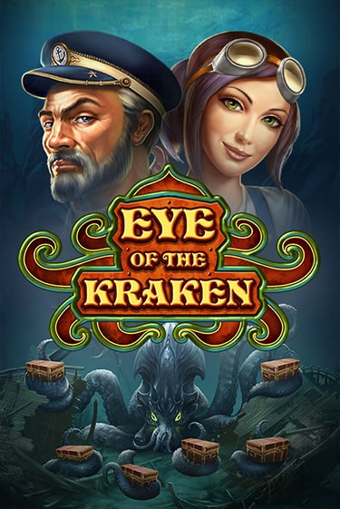 Eye of the Kraken играть онлайн | Фараон Казино бесплатно