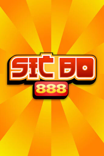 Sic Bo 888 играть онлайн | Фараон Казино бесплатно